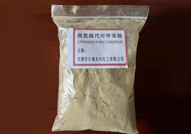 脫氫硫代對甲苯胺